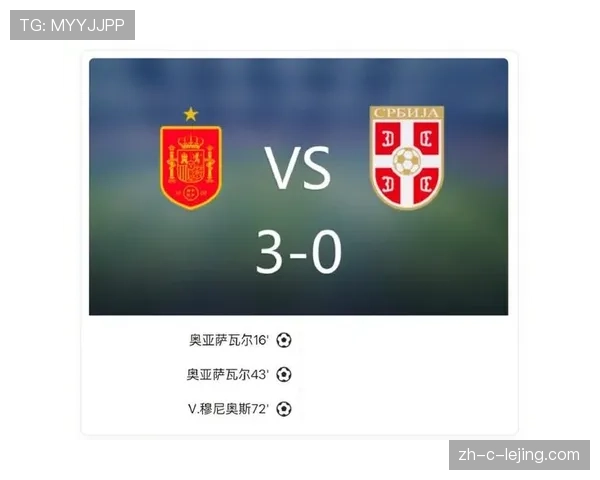 奥亚萨瓦尔国家队梅开二度，皇家社会队长延续进攻感觉